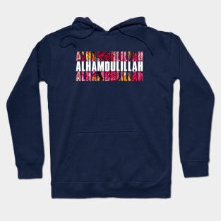 alhamdulillah Hoodie